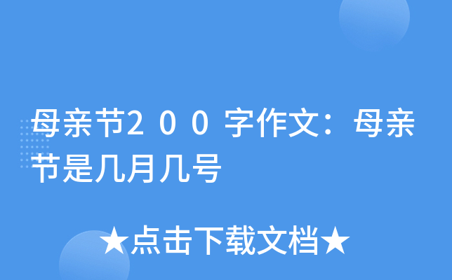 ĸH(ji)200ģĸH(ji)ǎ̖(ho)