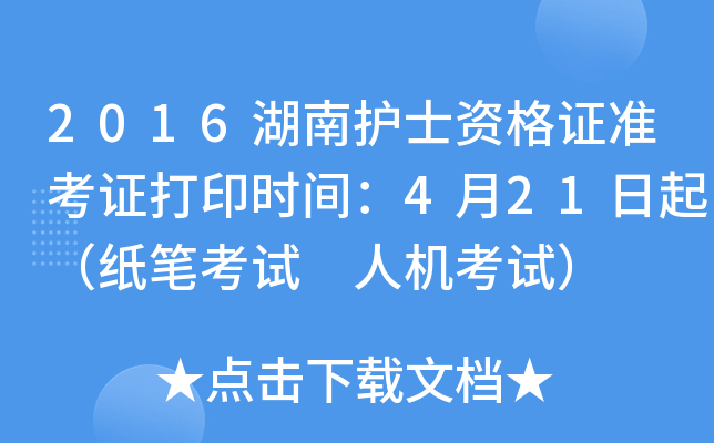 2016oʿYC(zhn)Cӡrg421𣨼Pԇ ˙Cԇ