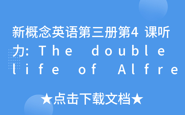 ¸ӢZԵ4n :The double life of Alfred Bloggs