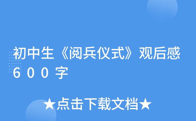 醱xʽ^600