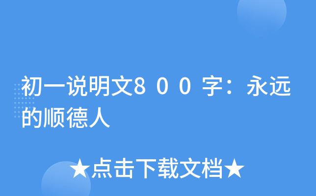 һf800֣h(yun)혵