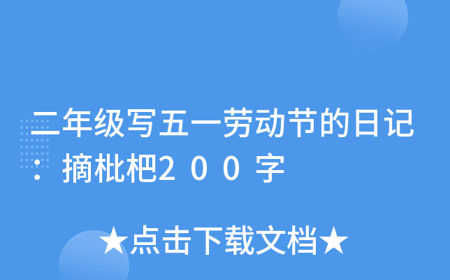 꼉һڄӹ(ji)ӛժ200