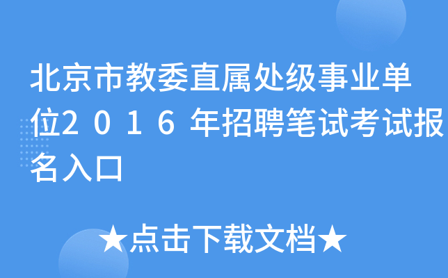 нίֱ̎(j)I(y)λ2016ƸPԇԇ(bo)