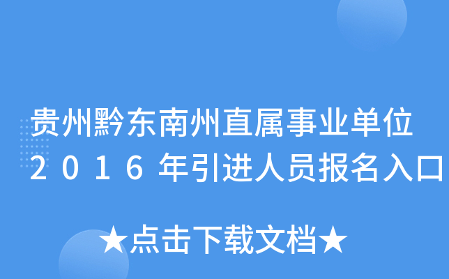 Fǭ|ֱI(y)λ2016M(jn)ˆT(bo)