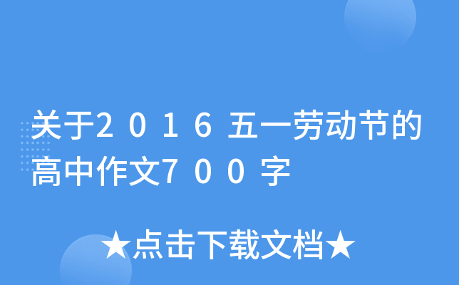 P(gun)2016һڄӹ(ji)ĸ700