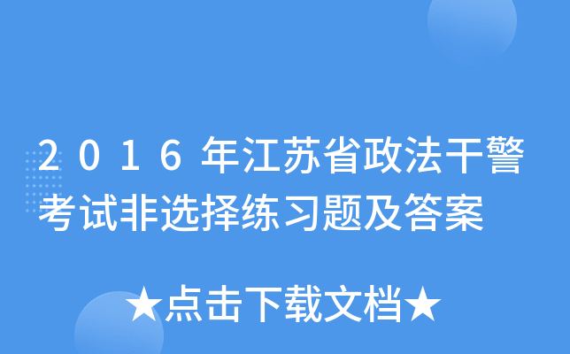 2016꽭Kʡɾԇx(x)}