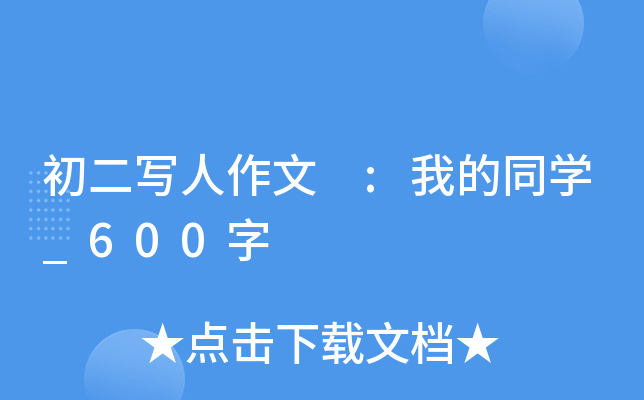  :ҵͬW(xu)_600