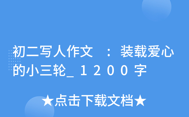  :bdĵС݆_1200