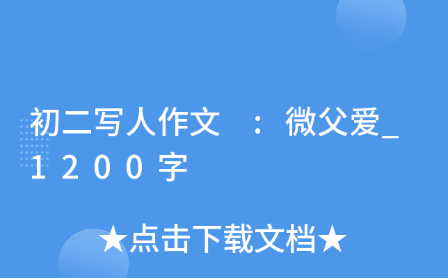  :΢_1200