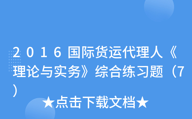 2016(gu)H؛\(yn)ˡՓc(sh)(w)CϾ(x)}7