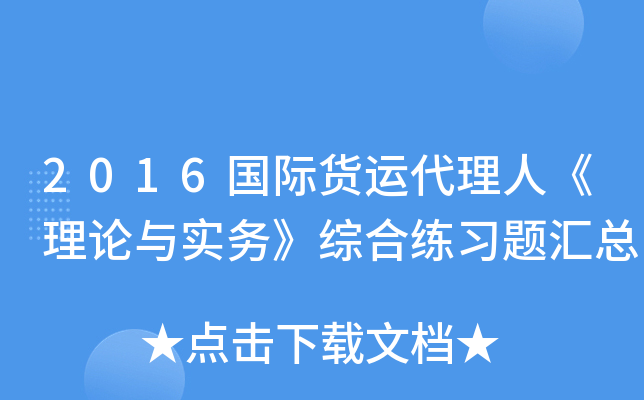 2016H؛\ˡՓcաCϾ}R