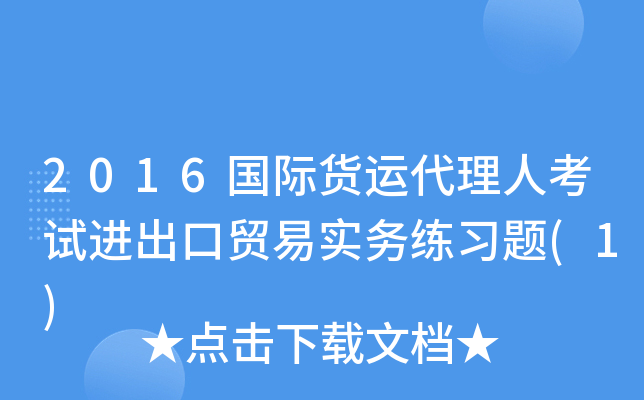 2016(gu)H؛\(yn)˿ԇM(jn)Q(mo)׌(sh)(w)(x)}(1)