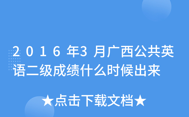 20163VӢZ(y)(j)ɿ(j)ʲôr(sh)(li)