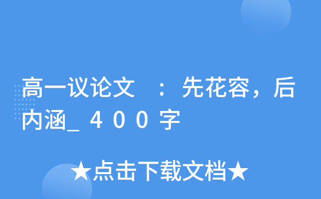 һhՓ :Ȼݣ(ni)_400