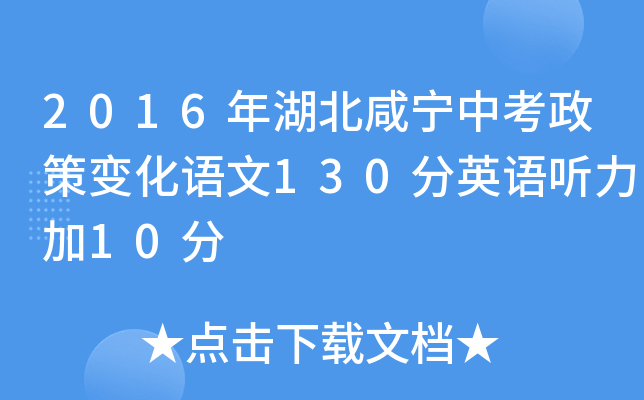 2016̌п׃Z130ӢZ 10