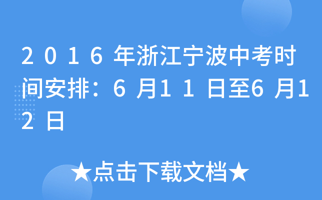 2016㽭пr(sh)gţ611612