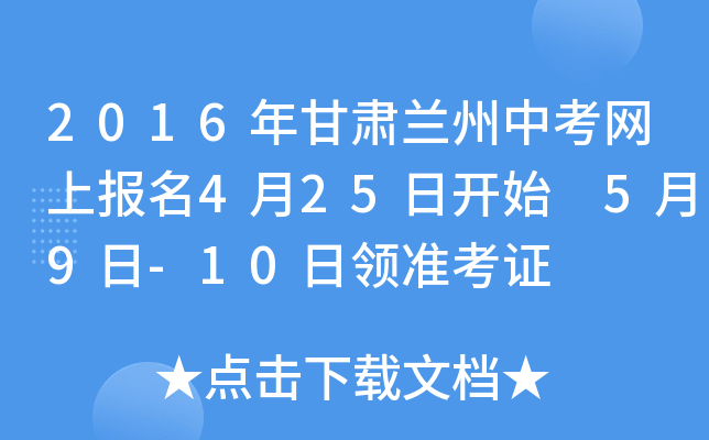 2016CmпW(wng)ψ425_ʼ 59-10I(lng)ʿC