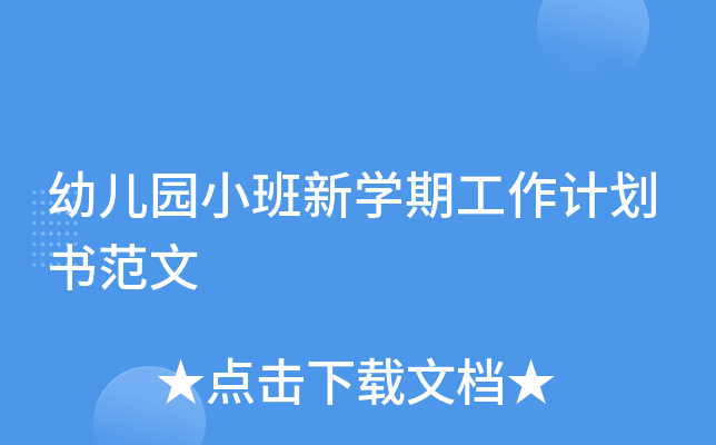 ׃@СW(xu)ڹӋ(j)