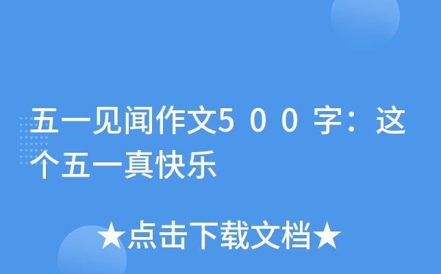 һҊ500֣@һ옷