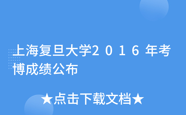 Ϻ͵W2016꿼ɿ