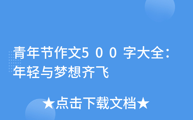 깝(ji)500ִȫpc(mng)Rw