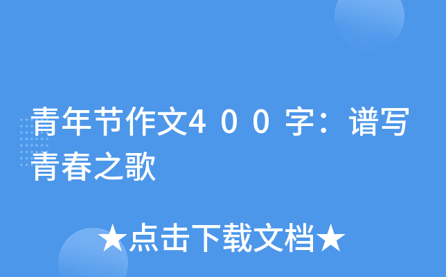 깝(ji)400֣Vഺ֮