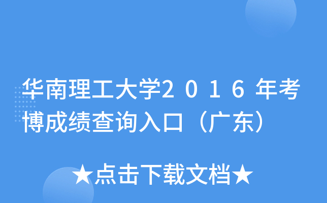 AW(xu)2016꿼ɿ(j)ԃ?ni)ڣV|