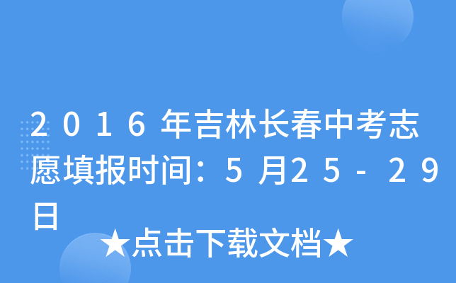 2016꼪Lп־Ը(bo)r(sh)g525-29