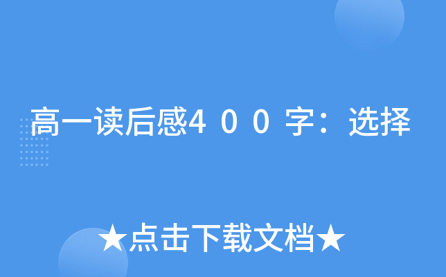 һx400֣x