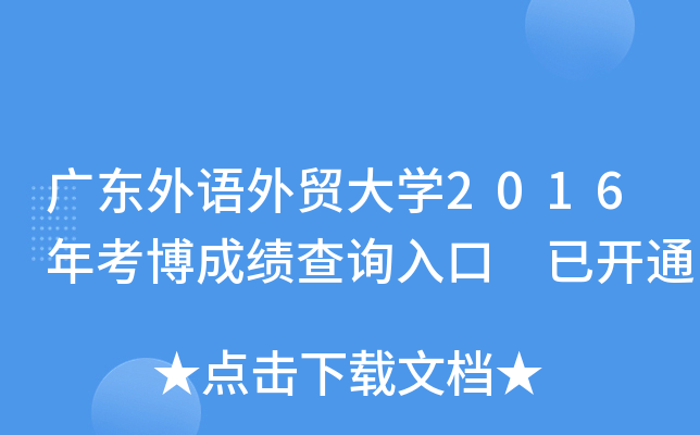 V|Z(y)Q(mo)W(xu)2016꿼ɿ(j)ԃ?ni)?_ͨ