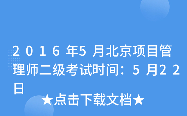 20165±Ŀ펟ԇrg522