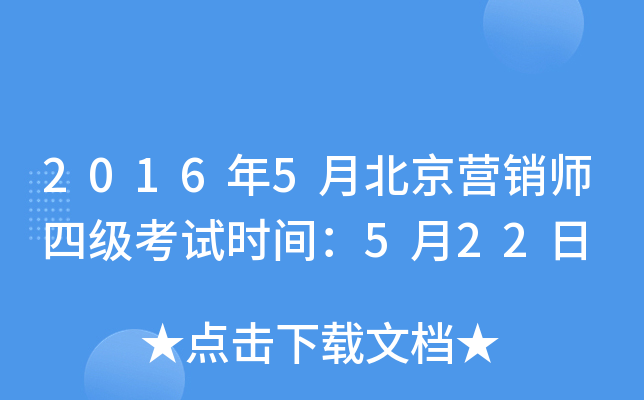 20165±INļ(j)ԇr(sh)g522
