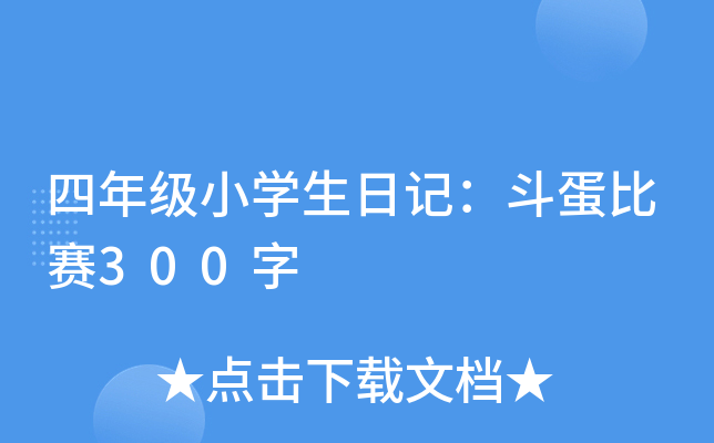 꼉СWӛِ300