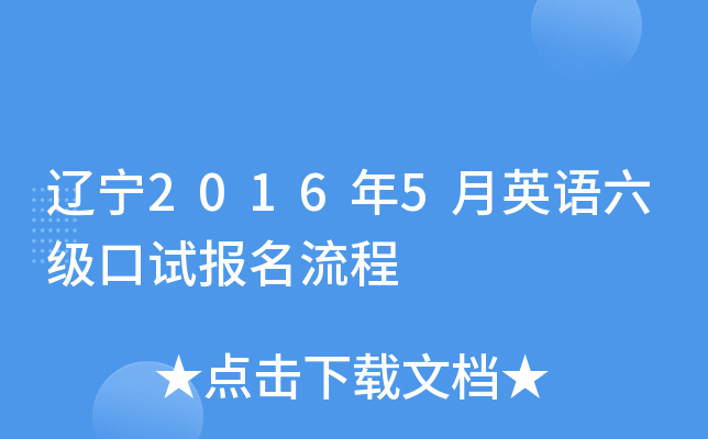 |20165ӢZԇ(bo)