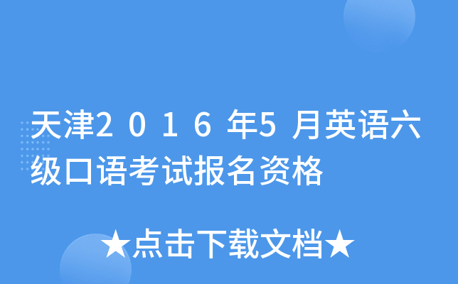 20165ӢZZԇY