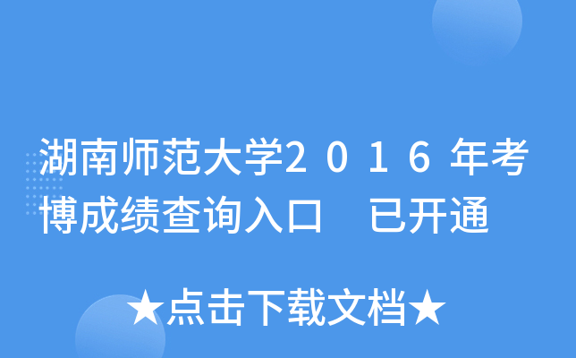 ώW(xu)2016꿼ɿԃ?ni)?_ͨ