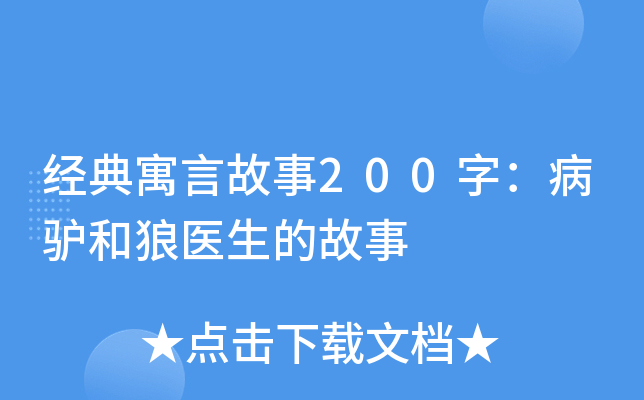 (jng)ԢԹ200֣Ht(y)Ĺ
