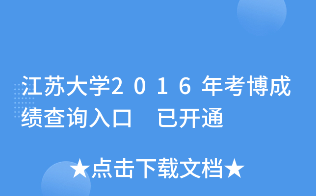 KW2016꿼ɿԃ _ͨ