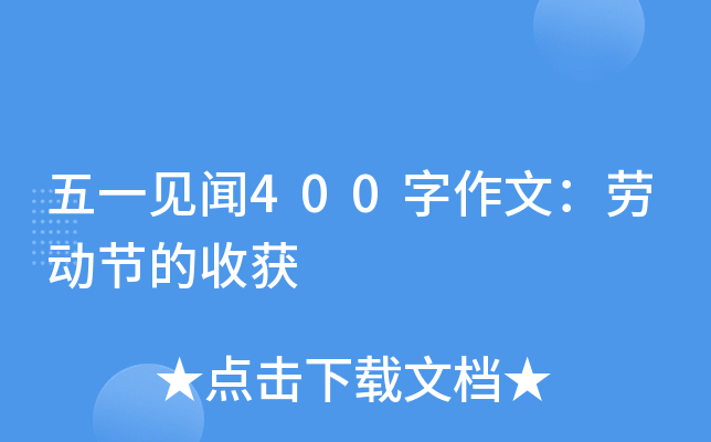 һҊ400ģڄӹ(ji)ի@