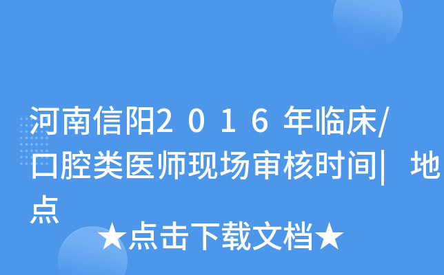 2016R/ǻt(y)F(xin)˕rg|c