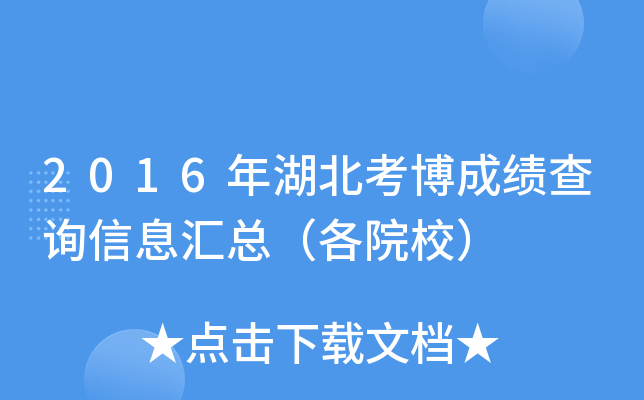 2016ɿԃϢRԺУ