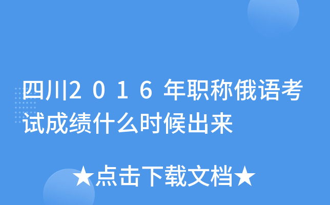 Ĵ2016QZԇɿʲôr