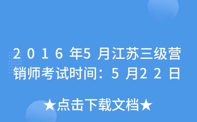 20165½K(j)I(yng)N(xio)ԇr(sh)g522