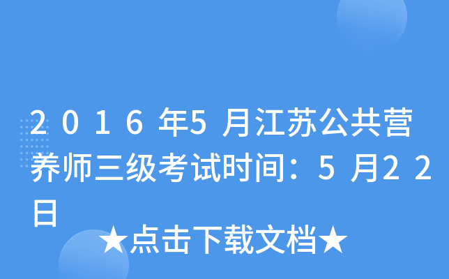 20165½KIB(yng)ԇrg522