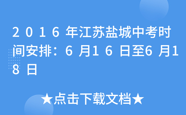 2016꽭K}пrgţ616618
