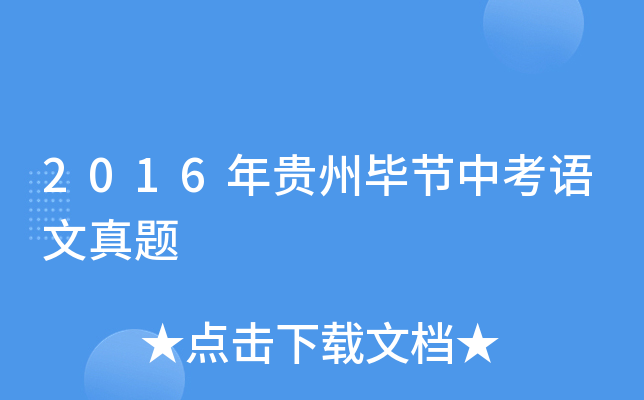 2016Fݮ(ji)пZ(y)}