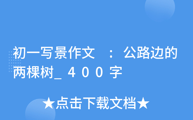 һ(xi) :·߅ăɿØ(sh)_400