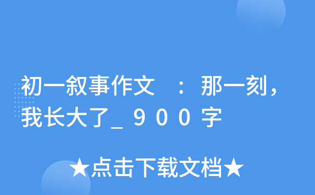 һ :һL_900