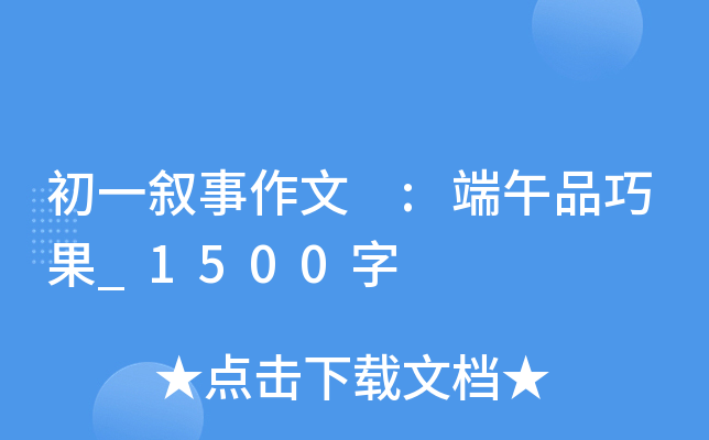 һ :Ʒɹ_1500