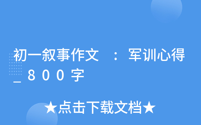 һ :܊Ӗĵ_800